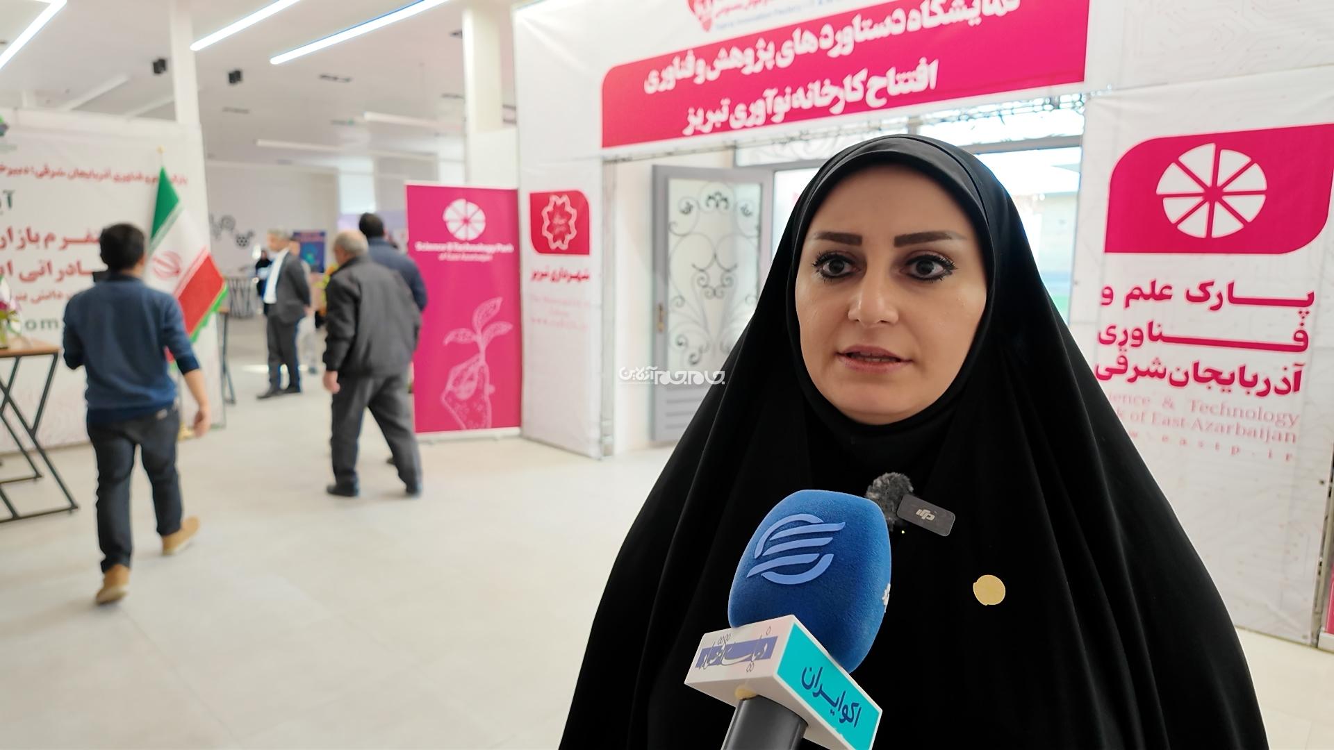 رونمایی از پلتفرم صادراتی جهانی همزمان با افتتاح کارخانه نوآوری تبریز رونمایی از پلتفرم صادراتی جهانی همزمان با افتتاح کارخانه نوآوری تبریز