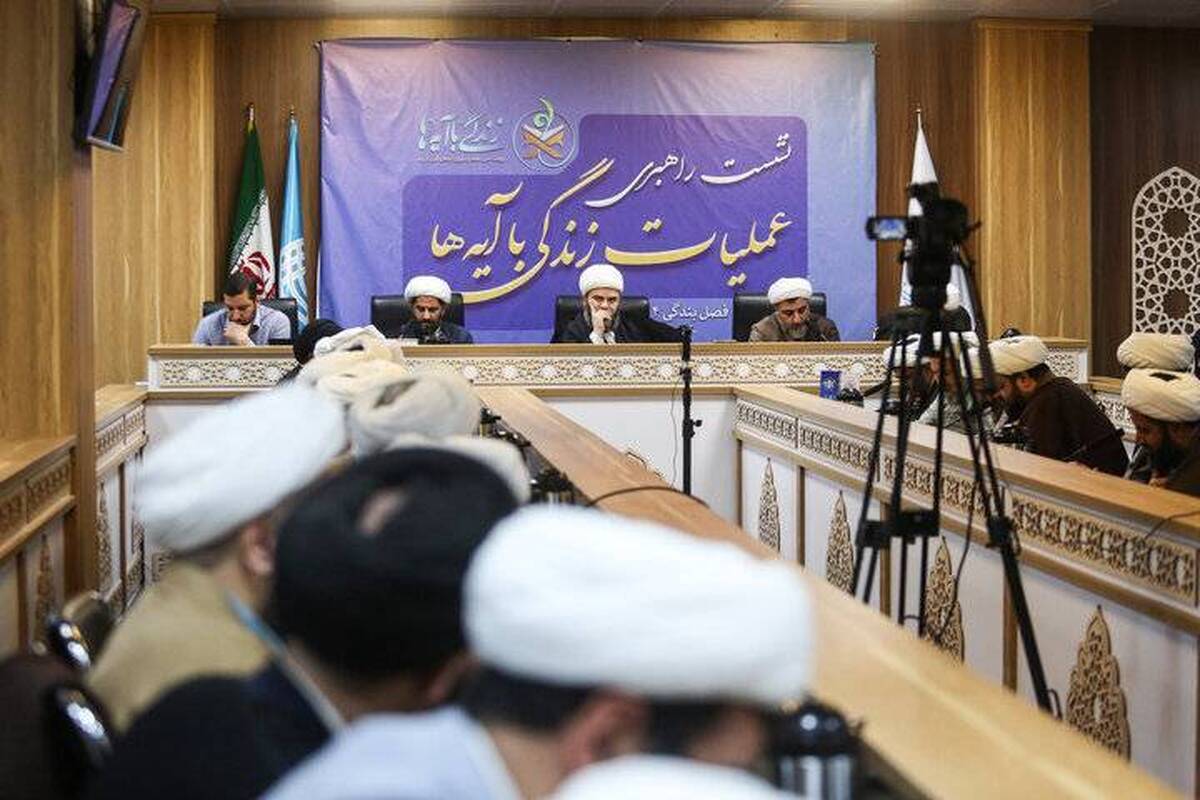 آیت الله عابدینی در نشست هماهنگی خادمان استانی نهضت ملی زندگی با آیه‌ها گفت: اهتمام به قرآن کریم نباید به توصیه‌های تشریفاتی محدود شود و اگر حرکت مسئولان و کارگزاران قرآنی نباشد، مردم حق دارند از ما در روز قیامت شکایت کنند. 