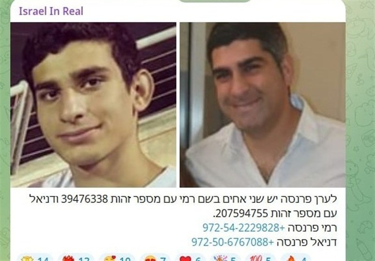 پلت‌فرم ایکس (توئیتر سابق) اکانت یک گروه افشاگری را که اسامی، تصاویر، آدرس و شماره تلفن افسران موساد را منتشر می‌کرد، بست! با این حال روند این افشاگری‌ها در کانال تلگرامی این گروه همچنان ادامه دارد.