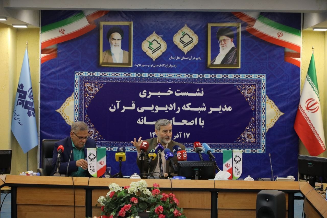 رویکردهای رادیو قرآن ۲ تشریح شد رویکردهای رادیو قرآن ۲ تشریح شد