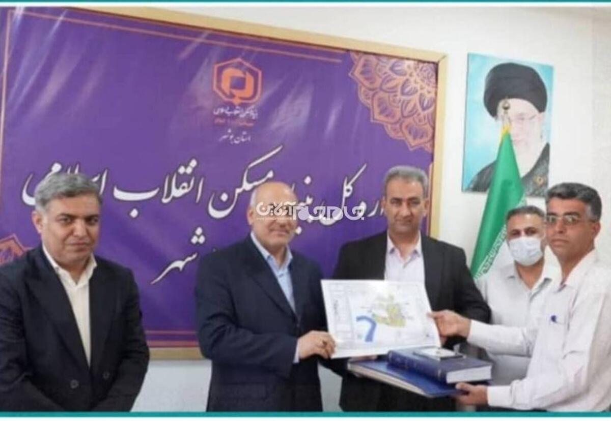 ابلاغ طرح هادی روستاهای مجنون و جزیره جنوبی