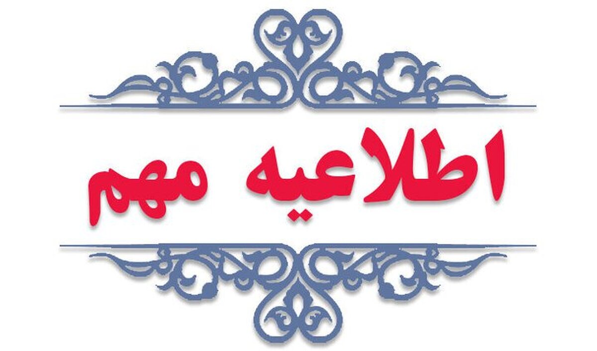 شرکت ملی پخش فرآورده‌های نفتی ایران با صدور اطلاعیه‌ای، جزئیات نحوه انتخاب و تخصیص سهمیه یارانه‌ای سوخت به خودروهای شخصی مالکان چند خودرو را بر اساس مصوبه هیئت وزیران اعلام کرد.