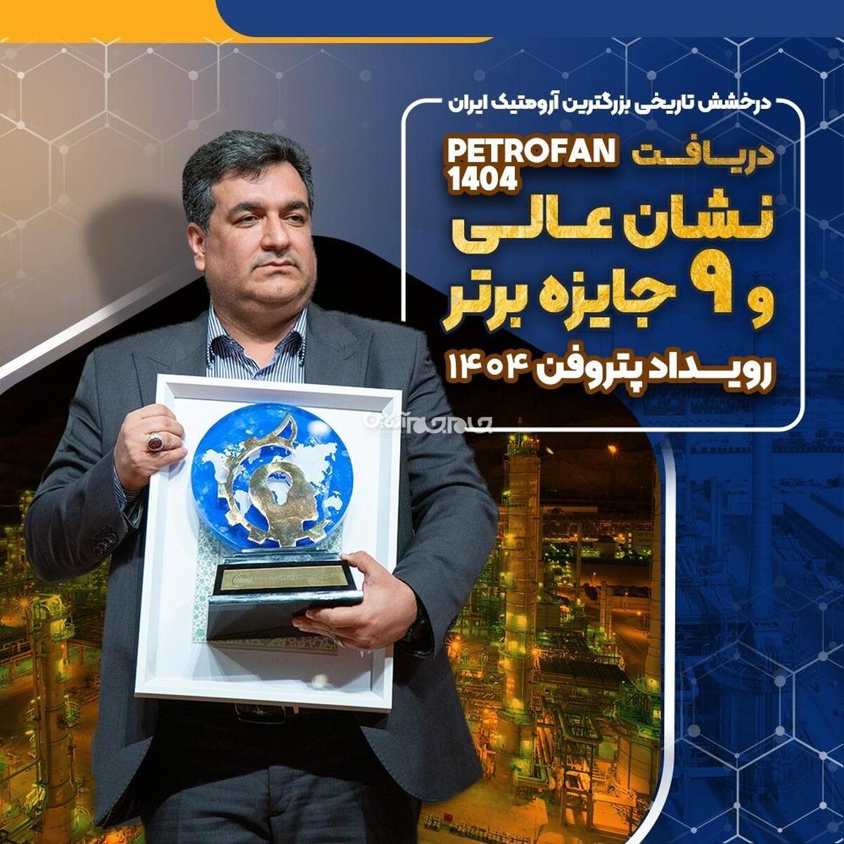 بدون شک شرکت پتروشیمی نوری برجسته ترین شرکت هلدینگ در حوزه ی فناوری و نوآوری است