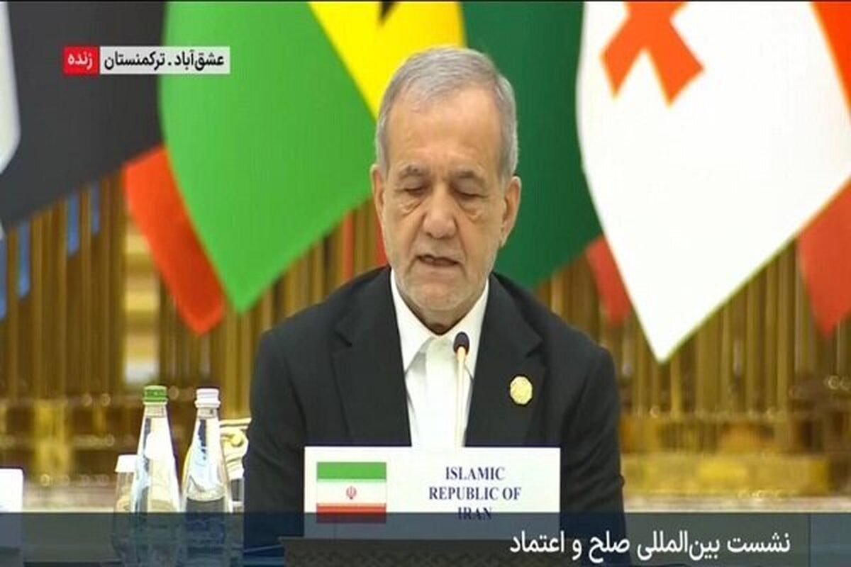 رئیس جمهور در اجلاس بین‌المللی صلح و اعتماد گفت: صلح پایدار تنها با گفتگوی برابر، همکاری جمعی و مقابله با تبعیض و استاندارد‌های دوگانه قدرت‌های بزرگ امکان‌پذیر است.