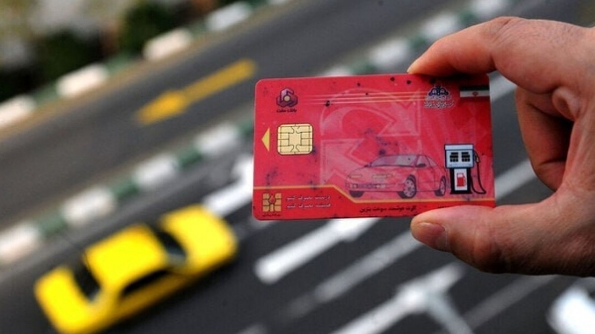 سخنگوی صنف جایگاه‌داران سوخت گفت:افرادی که چند خودرو دارند یک ماه فرصت دارند یکی از خودروها را برای دریافت سهمیه معرفی کنند.