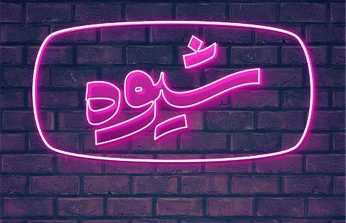 برنامه، شیوه مناظره‌ ای را با عنوان قرائت‌ها و الزامات توسعه با کارشناسان موضوع برنامه برگزار می‌کند.