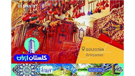 ایران جان؛ پنجره‌ای جهانی برای نگین شمال