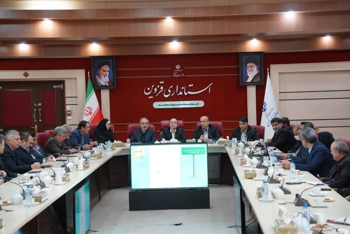  استاندار قزوین گفت: قبل از صدور هرگونه مجوز، استعلام‌های لازم از حوزه آب و محیط زیست گرفته شود تا مجوزها منجر به بحران نشود.