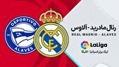 ببینید | خلاصه بازی آلاوس ۱ - رئال مادرید ۲