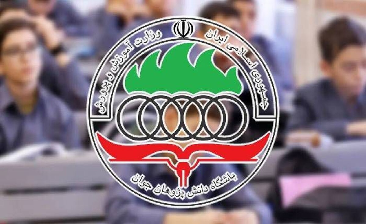 باشگاه دانش پژوهان جوان اعلام کرد، مهلت ثبت‌نام در مرحله اول المپیاد‌های علمی کشور امروز به پایان می‌رسد و دیگر تمدید نمی‌شود.