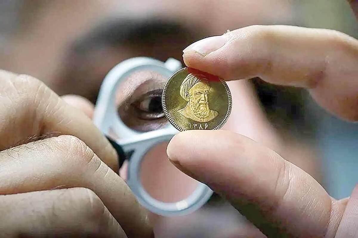 همزمان با اوج‌گرفتن دوباره قیمت طلا، یک نگرانی قدیمی دوباره مطرح شد و آن هم ریسک خرید طلای تقلبی و سکه‌های مشکل‌دار است. بسیاری از خانواده‌ها برای حفظ قدرت خرید و ارزش پس‌انداز خود، اقدام به خرید طلا می‌کنند؛ با این حال جهش قیمت‌ها، هم تقاضا را بالا برده و هم انگیزه سودجویی را افزایش می‌دهد که ممکن است برای سوءاستفاده‌گران جذاب‌تر از همیشه باشد؛ یعنی هر بار که قیمت‌ها در شیب تند افزایش می‌افتد، تقاضا برای خرید طلا شکل می‌گیرد و همین فضا، فرصت طلایی برای سوءاستفاده‌گران و فروشندگان غیرمجاز سکه و طلای تقلبی را فراهم می‌کند؛ به‌گونه‌ای که یک اشتباه ساده در محل خرید یا مدارک معامله، می‌تواند به از دست رفتن بخش مهمی از سرمایه خانوار منجر شود.