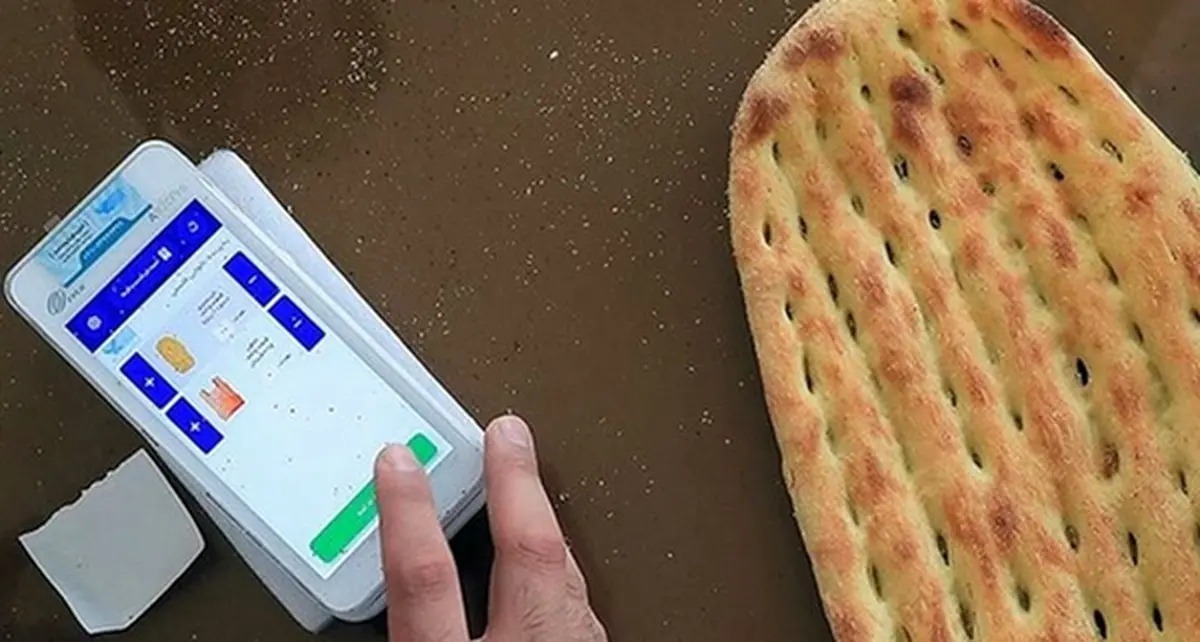 طرح هوشمندسازی یارانه نان که با هدف اصلاح نظام توزیع وافزایش شفافیت اجرا شد، به‌دلیل اجرای ناقص و چندنرخی‌شدن گندم و آرد، نه‌تنها به اهداف خود نرسیده بلکه زمینه بروز تخلفات جدید در نانوایی‌ها را نیز فراهم کرده است.