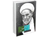 حاج‌آقامجتبی می‌گفت من مربی‌ام!