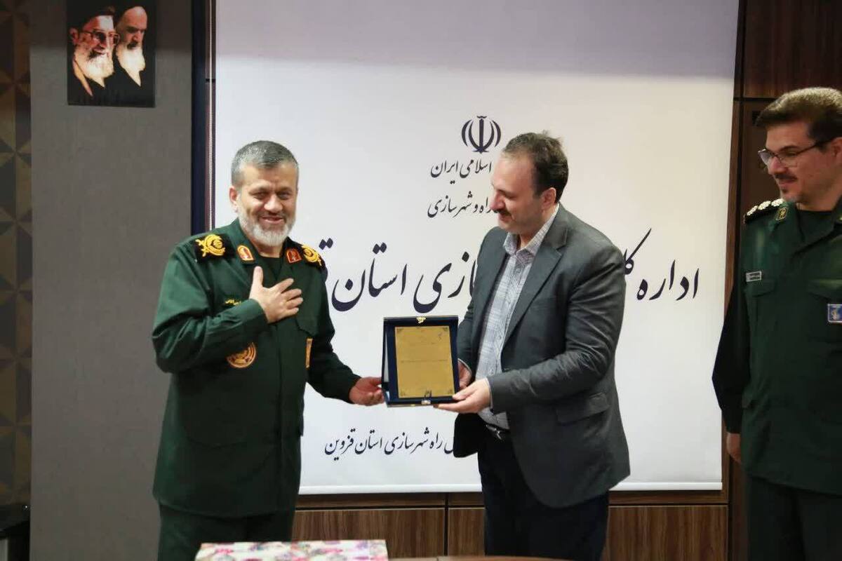 فرمانده سپاه پاسداران استان قزوین با تأکید بر نقش کلیدی این دستگاه در توسعه و آبادانی استان، از تلاش‌های جهادی و خدمات ارزنده مدیرکل راه و شهرسازی استان قزوین تقدیر کرد.
