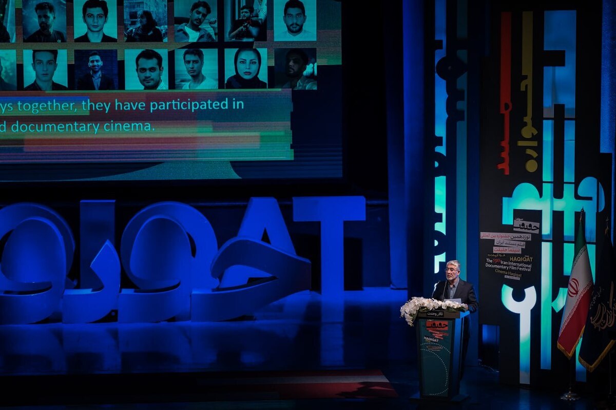 آیین اختتامیه نوزدهمین جشنواره سینماحقیقت با معرفی برگزیدگان در تالار وحدت برگزار شد.