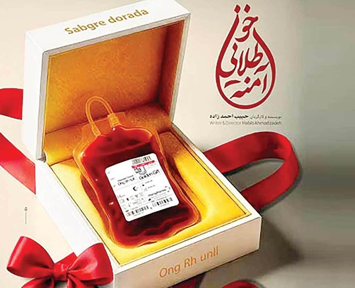 بدون شک والاترین هدف هر هنری نه صرفا تاثیر گذاشتن بر مخاطب خود، بلکه تلنگر زدن به جامعه‌ای است که نسبت به خود دچار فراموشی شده. از این منظر در کشور خودمان کمتر سازمانی وجود دارد که موجودیتش با یک اثر هنری پیوند خورده باشد.