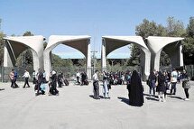 مشکلات جوانان از اعتبار تا ساختار