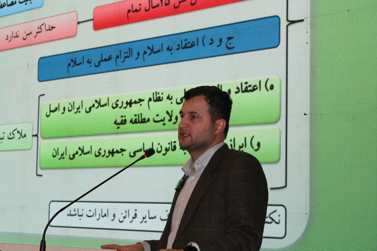 معاون حقوق و آموزش هیات مرکزی نظارت بر انتخابات شوراهای اسلامی کشور با تاکید بر اصول قانونی و دقت در نظارت انتخابات گفت: هیات‌های نظارت باید با رعایت بی‌طرفی کامل و بر اساس قانون به بررسی صلاحیت داوطلبان بپردازند.