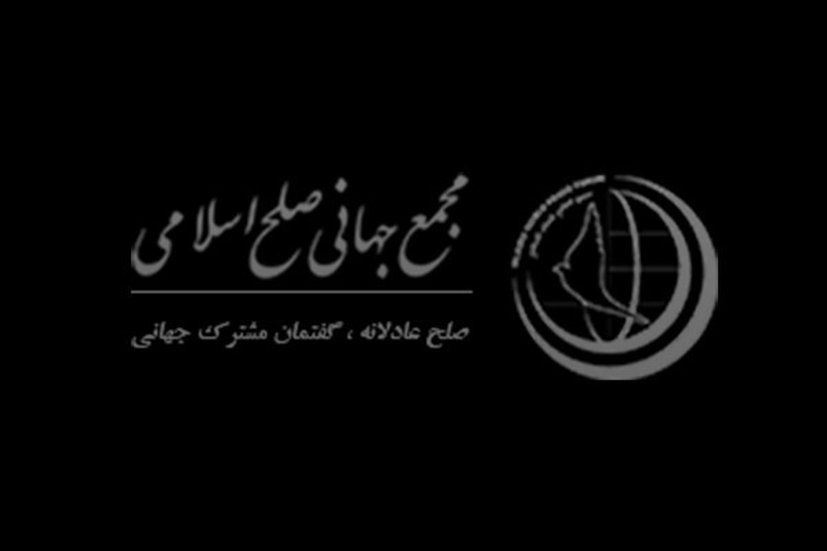همایش «دانشگاه متعالی، عدالت پژوهشی و فناوری» باهدف ترویج عدالت علمی و مقابله با آپارتاید علمی و فناوری در دانشگاه آزاد اسلامی واحد تهران مرکز برگزار شد.