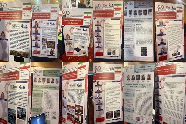 حضور افتخارآمیز و درخشش اعضای تیم ایران در نمایشگاه و مسابقات بین‌المللی اختراعات دبی (DIS 2025)