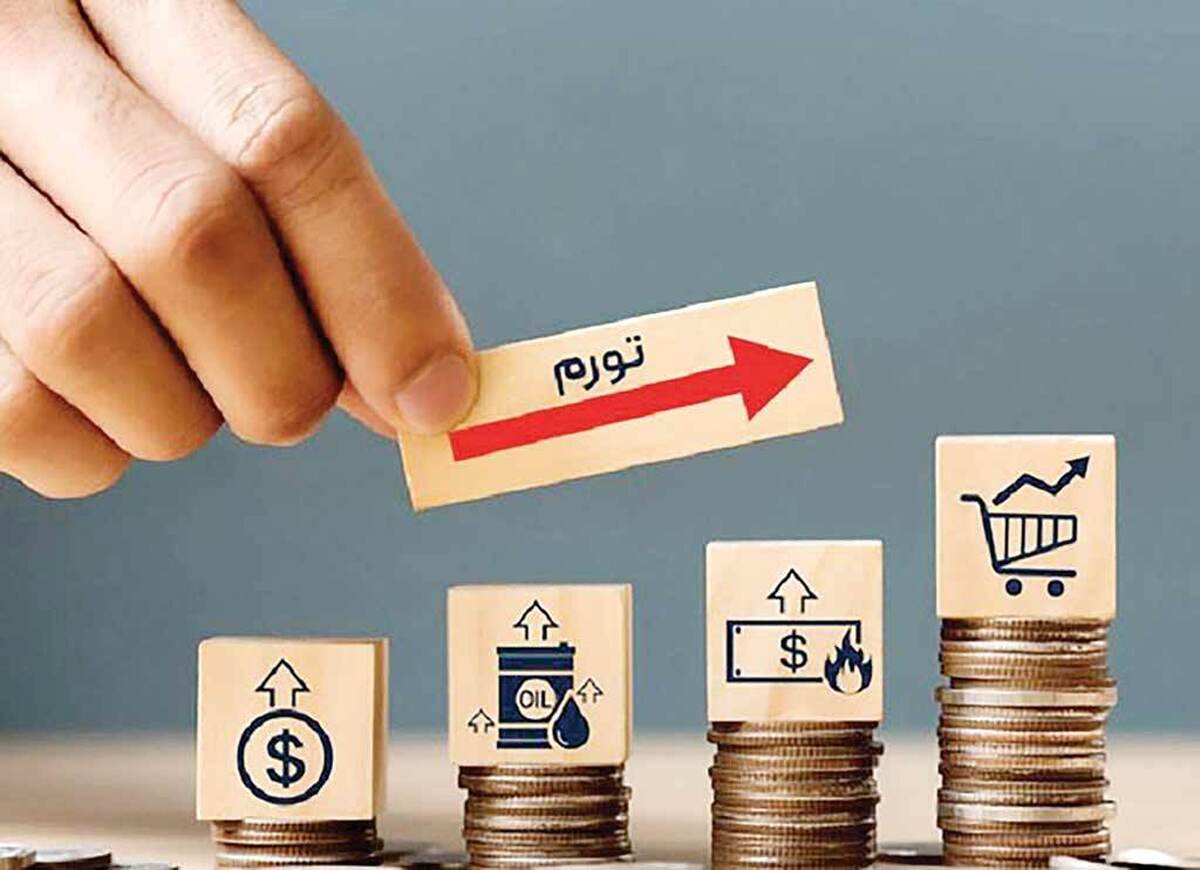 موتور اصلی تورم در اقتصاد ایران رشد نقدینگی به‌صورت بی‌رویه و بی‌ضابطه (بالاتر از رشد تولید) است؛ ناشی از سه عامل کسری بودجه مزمن دولت، ناترازی بانک‌ها به‌ویژه خصوصی‌ها و شوک‌های ارزی. تا زمانی که این سه حلقه در مدار فعلی بچرخند، تورم نه مهار می‌شود و نه به سطوح پایین و پایدار برمی‌گردد‌؛ صرف‌نظر از آن‌که قیمت ارز را مقطعی و با تزریق دلار یا سرکوب اداری کنترل کنند.