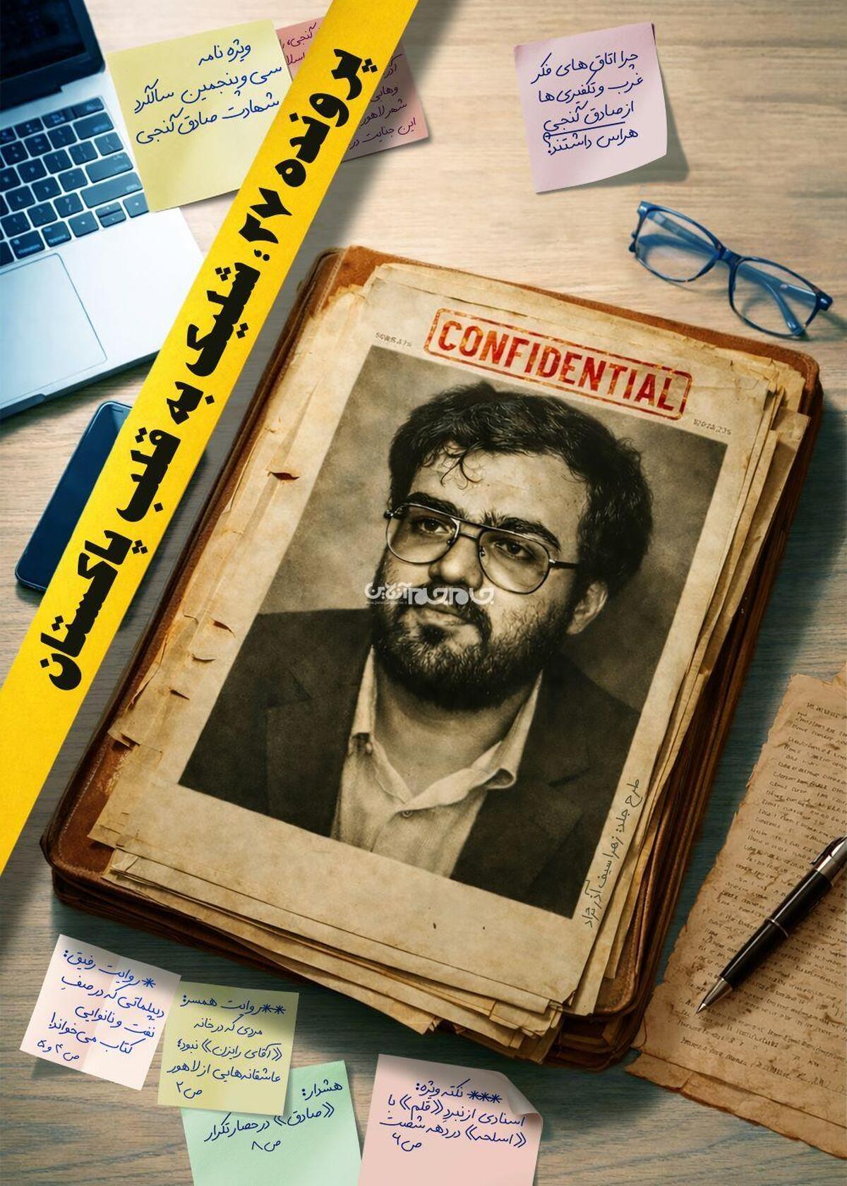 سؤال تلخ اینجاست: آیا سهمِ «شهیدِ بیداری»، این «خوابِ سنگینِ فرهنگی» ماست؟ آیا مردی که در ۲۵ سالگی، تئوریسین‌های کارکشته‌ی غربی و شرقی را در لاهور به چالش می‌کشید، سزاوارش این است که در حد یک مراسمِ ختمِ سالانه و یک مجلس ترحیمِ سیاسی تقلیل یابد؟