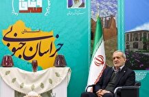 ببینید | پزشکیان: ما پروژه‌ای را امضا نمی‌کنیم مگر آن‌که متعهد به اجرای آن باشیم