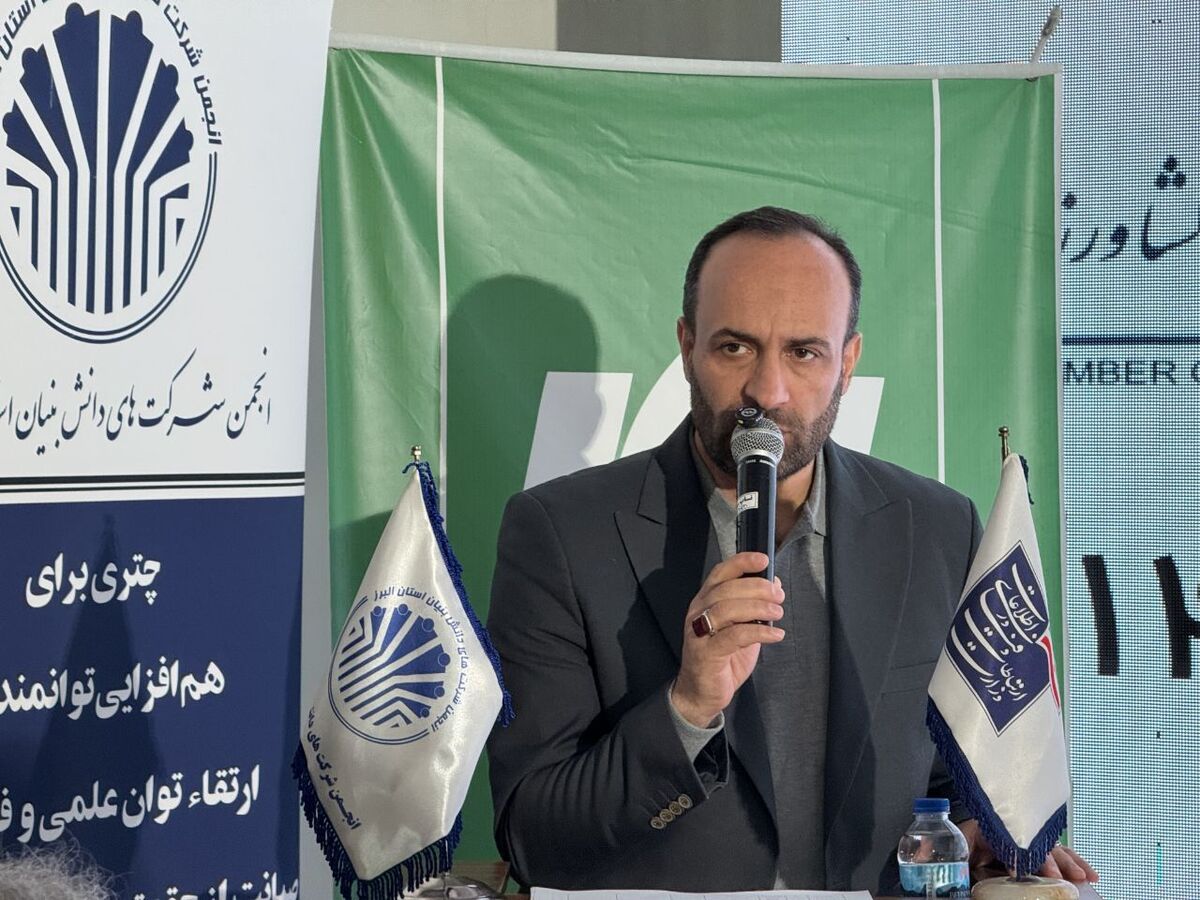 نماینده مردم کرج، فردیس و اشتهارد در مجلس شورای اسلامی با تأکید بر نقش راهبردی استان البرز در توسعه فناوری‌های دیجیتال و هوش مصنوعی، از نهایی‌شدن قانون جامع هوش مصنوعی خبر داد و نسبت به آسیب‌های فرهنگی و کاهش خلاقیت انسانی در استفاده نادرست از فناوری‌های نوین هشدار داد.