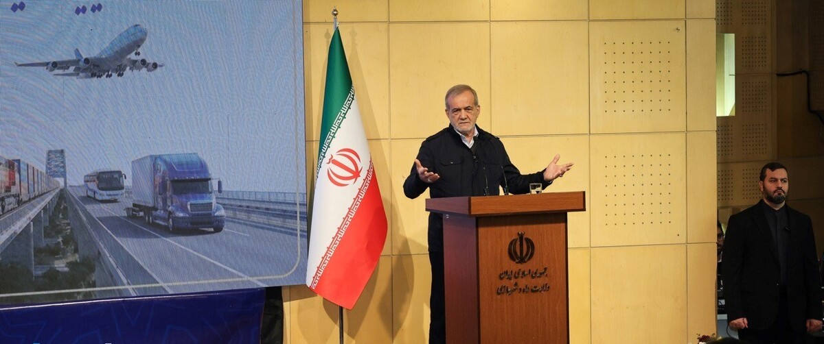 مسعود پزشکیان،رئیس‌جمهور با اشاره به تلفات بالا در حوزه حمل و نقل اعم از جاده‌ای و هوایی، گفت: مصمم هستیم که شبکه اصلی حمل و نقل کشور را با به کارگیری آخرین استاندارد‌های بین‌المللی اصلاح کنیم و زیر ساخت‌ها را توسعه دهیم.