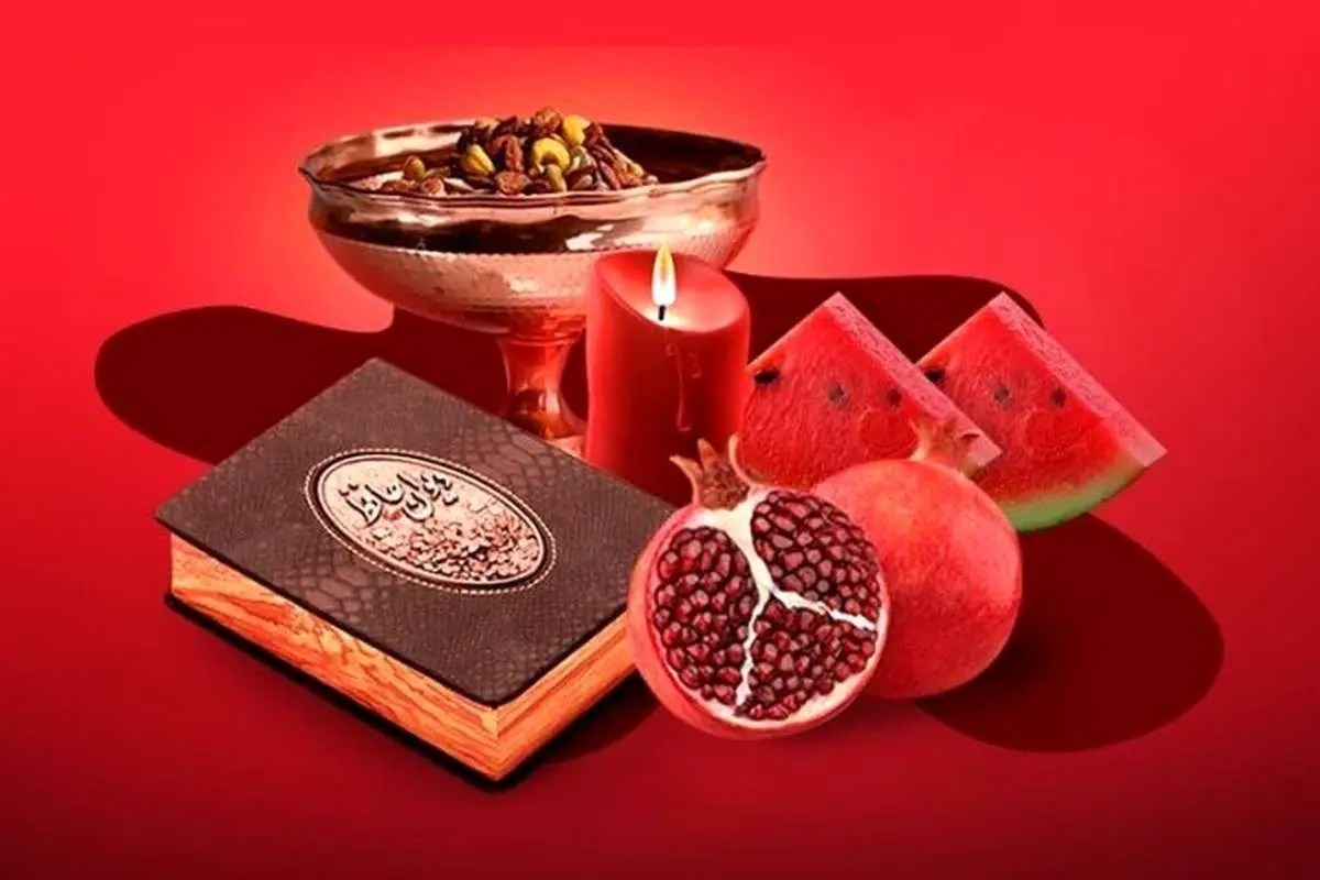 یلدا، این میراث کهن که ایرانیان از روزگاران آیین مهر و پیش از زرتشت در سینه تاریخ خود حفظ کرده‌اند، فراتر از یک دورهمی ساده شبانه است.