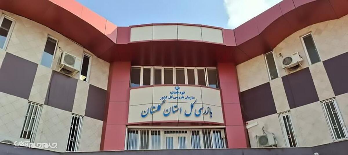 بازرسی کل استان گلستان با صدور گزارش هشداری، بر توقف دریافت کپی مدارک هویتی از مراجعان تاکید کرد.