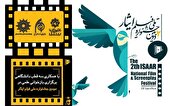 بازخوانی علمی پژوهشی دومین جشنواره ملی فیلم ایثار با همکاری سه قطب دانشگاهی