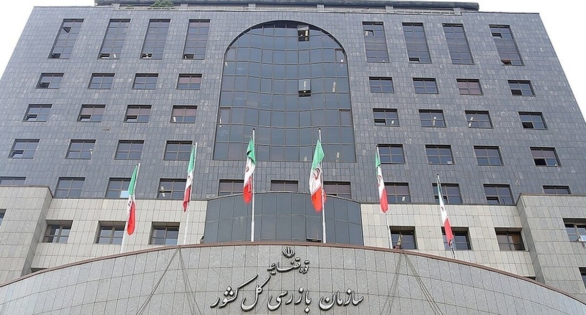 معاون نظارت و بازرسی امور تولیدی سازمان بازرسی کل کشور با تأکید بر ضرورت کنترل بازار کالا‌های اساسی، خواستار تشدید نظارت بر زنجیره تأمین و توزیع برنج و برخورد قاطع با هرگونه گران‌فروشی، احتکار و عدم عرضه شد.