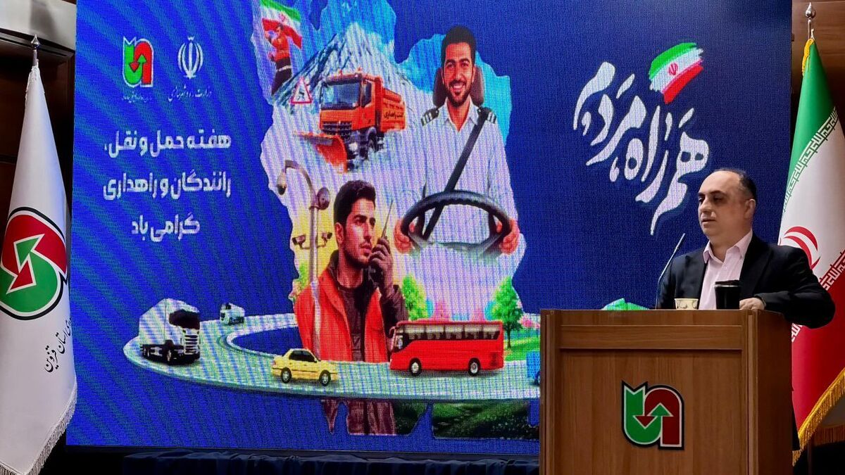 مدیرکل راهداری و حمل‌ونقل جاده‌ای استان قزوین با تشریح ساختار، ظرفیت‌ها و عملکرد این اداره کل، از رشد چشمگیر ساخت و بهسازی راه‌های روستایی خبر داد.