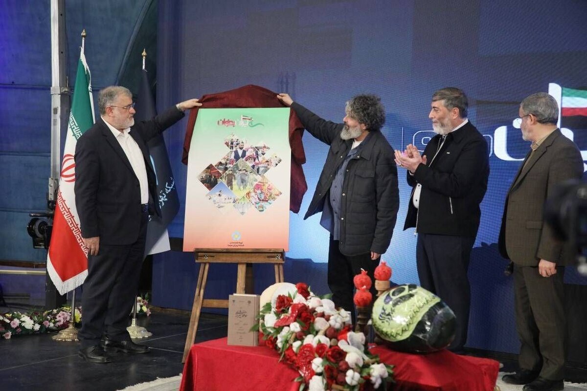 مراسم سی‌امین سالگرد تأسیس شبکه تهران سیما، همزمان با جشن میلاد امام محمد باقر (ع) و آیین شب یلدا، در مرکز همایش‌های صدا و سیما با حضور مدیران ارشد، هنرمندان و پیشکسوتان این شبکه برگزار شد.