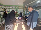 بازدید و نظارت بر فروشگاه‌های سموم کشاورزی در میاندورود