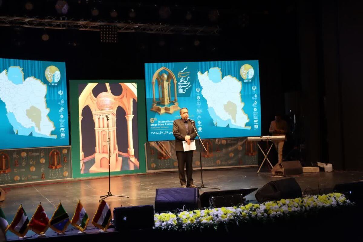ششمین جشنواره بین‌المللی ستاره‌های صحنه با حضور هنرمندانی از ۳۱ استان ایران و ۱۵ کشور جهان در شهر کرمان آغاز به کار کرد.