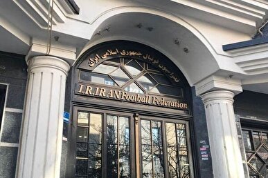 هیئت ایرانی در قرعه کشی جام جهانی ۲۰۲۶ حضور نخواهد داشت
