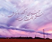 پوستر روز زن؛ طراحی سریع با طرح‌های لایه باز PSD