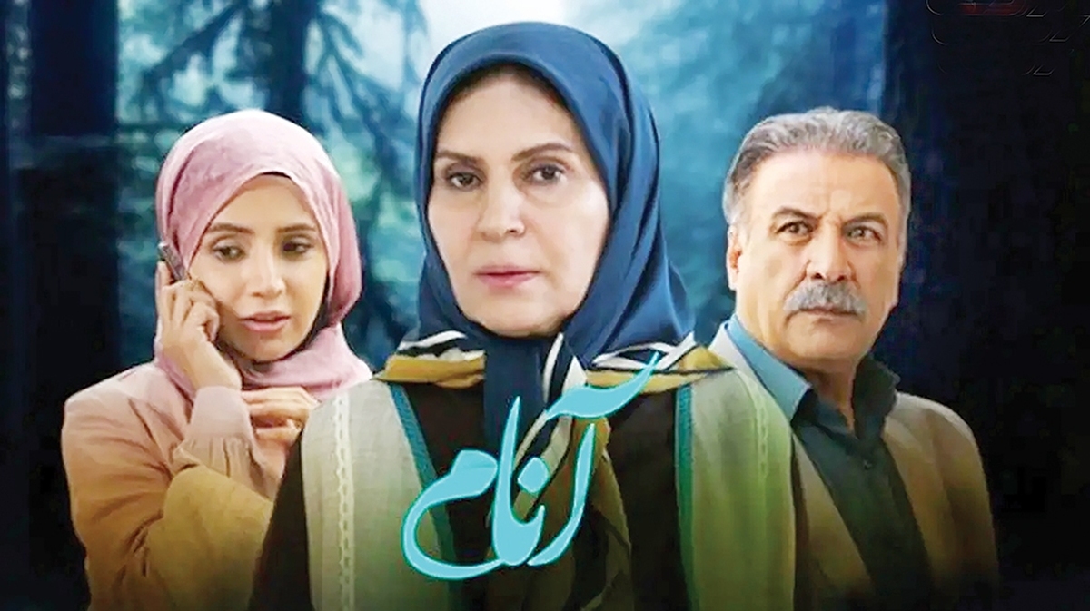 مادری بیمار که پس از سال‌ها جگرگوشه‌اش را بازیافته، در قامت شخصیتی دروغین، خود را به فرزندش نزدیک می‌کند تا بتواند در واپسین روزهای عمر، هم‌نفسی با او را تجربه کند. این خط داستانی یک مجموعه تلویزیونی به‌کارگردانی جواد افشار است که این‌روزها روی آنتن شبکه آی‌فیلم می‌رود.