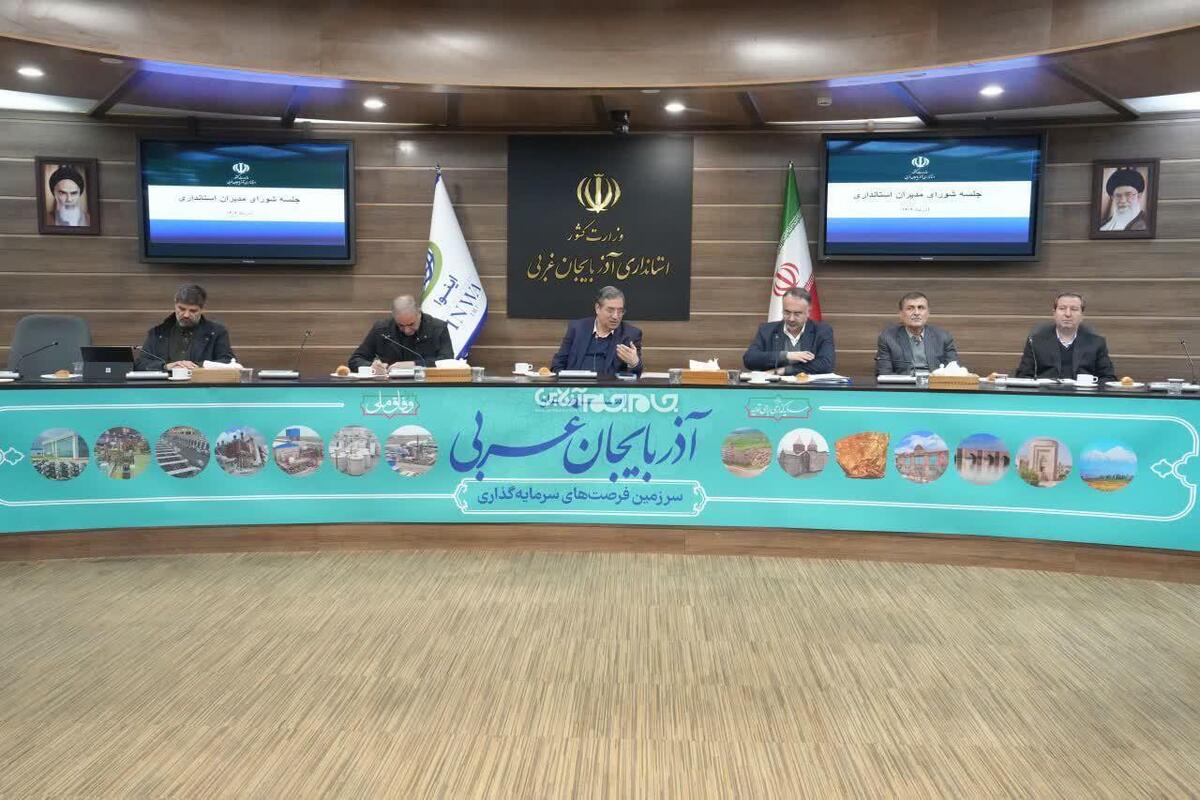 استاندار آذربایجان‌غربی با تأکید بر اینکه سرمایه‌گذاری موتور توسعه استان است، هشدار داد روندهای کند اداری می‌تواند انگیزه سرمایه‌گذاران را کاهش دهد و بر لزوم مسئولیت‌پذیری دستگاه‌ها و تقویت شفافیت رسانه‌ای برای مقابله با اخبار نادرست تأکید کرد.