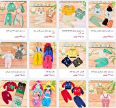 راهنمای خرید لباس بچه‌گانه در نی‌نی تاپ‌پوش