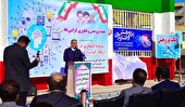 زنگ پژوهش در مدارس کهگیلویه و بویراحمد نواخته شد