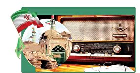 رادیو‌؛ صدای ایستادگی و همدلی ملت ایران