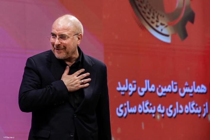 همایش تأمین مالی تولید، از بنگاه‌داری به بنگاه‌سازی