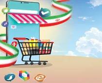 اینترنت ملی بستر تداوم کسب‌وکارها