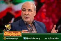 جایزه ۱۰۰ میلیون دلاری برای سر ترامپ
