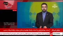 ببینید | حملات گسترده ایران به پایگاه‌های آمریکا در منطقه