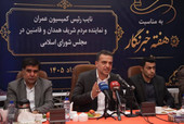 گردشگری، کشاورزی و معدن سه مزیت اصلی استان همدان