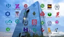 اختلال در بانک‌های ملی، صادرات، تجارت و توسعه صادرات ادامه دارد | وعده رفع مشکل در سریع‌ترین زمان